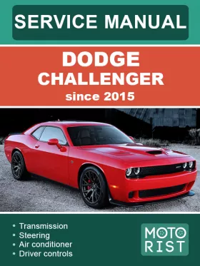 Книга по ремонту Dodge Challenger с 2015 года в формате PDF (на английском языке)