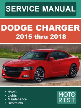 Книга по ремонту Dodge Charger с 2015 года в формате PDF (на английском языке)