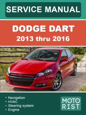 Книга по ремонту Dodge Dart с 2013 по 2016 год в формате PDF (на английском языке)