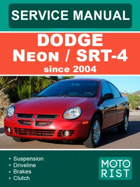 Книга по ремонту Dodge Neon / SRT-4 с 2004 года в формате PDF (на английском языке)