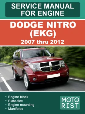 Книга по ремонту двигателя Dodge Nitro (EKG) с 2007 по 2012 год в формате PDF (на английском языке)