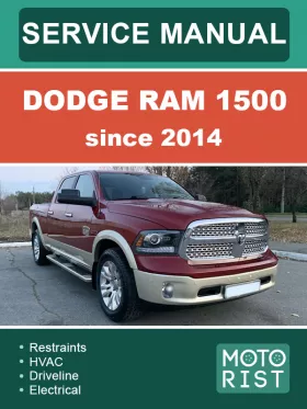 Книга по ремонту Dodge RAM 1500 с 2014 года в формате PDF (на английском языке)