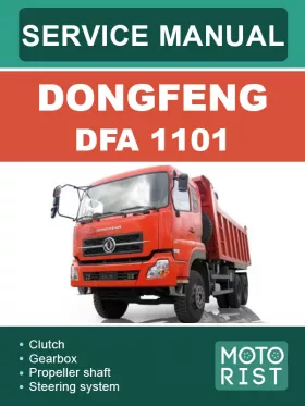 Книга по ремонту DongFeng DFA 1101 в формате PDF (на английском языке)