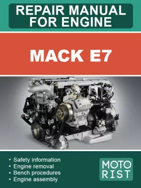 Книга по ремонту двигателя Mack E7 в формате PDF (на английском языке)
