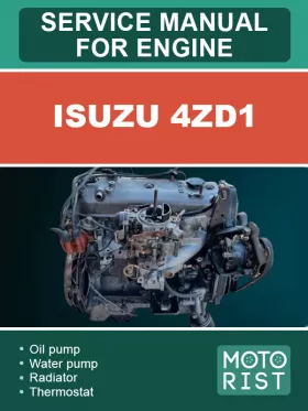 Книга по ремонту двигателя Isuzu 4ZD1 в формате PDF (на английском языке)