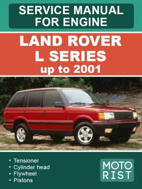 Книга по ремонту двигателя Land Rover L Series до 2001 года в формате PDF (на английском языке)