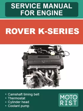 Книга по ремонту двигателя Rover K-Series в формате PDF (на английском языке)