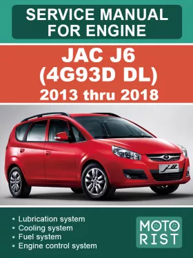 Книга по ремонту двигателя JAC J6 (4G93D DL) с 2010 по 2018 год в формате PDF (на английском языке)