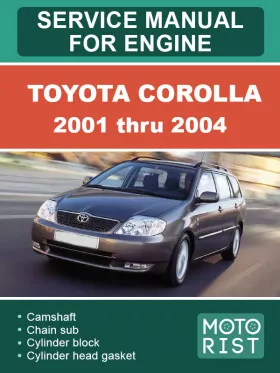Книга по ремонту двигателей Toyota Corolla с 2001 по 2004 год в формате PDF (на английском языке)
