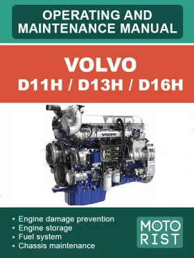 Книга по эксплуатации и техобслуживанию двигателя Volvo D11H / D13H / D16H в формате PDF (на английском языке)