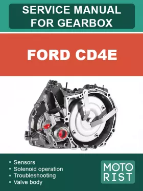 Книга по ремонту коробки передач Ford CD4E в формате PDF (на английском языке)