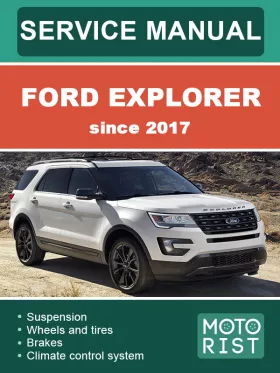 Книга по ремонту Ford Explorer с 2017 года в формате PDF (на английском языке)