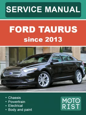 Книга по ремонту Ford Taurus c 2013 года в формате PDF (на английском языке)