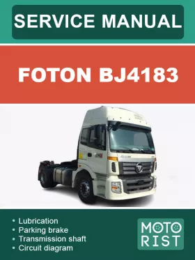 Книга по ремонту Foton BJ4183 в формате PDF (на английском языке)