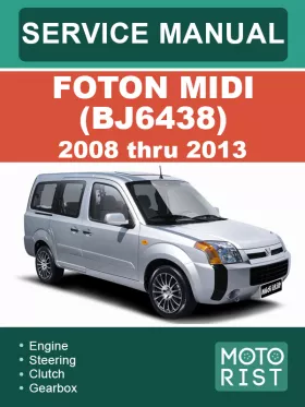 Книга по ремонту Foton Midi (BJ6438) с 2008 по 2013 год в формате PDF (на английском языке)