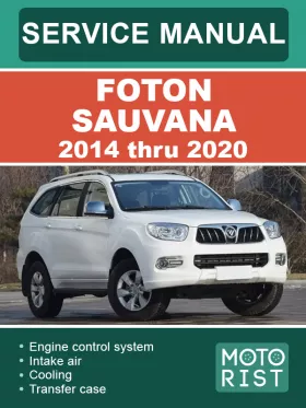 Книга по ремонту Foton Sauvana с 2014 по 2020 год в формате PDF (на английском языке)