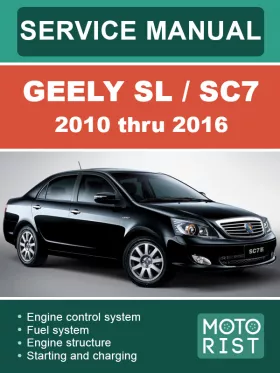 Книга по ремонту Geely SL / SC7 с 2010 по 2016 год в формате PDF (на английском языке)