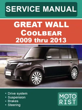 Книга по ремонту Great Wall Coolbear с 2009 по 2013 год в формате PDF (на английском языке)