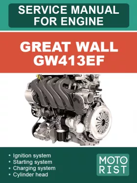 Книга по ремонту двигателей Great Wall GW413EF в формате PDF (на английском языке)