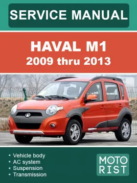 Книга по ремонту Haval M1 с 2009 по 2013 год в формате PDF (на английском языке)