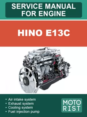 Книга по ремонту двигателя Hino E13C в формате PDF (на английском языке)