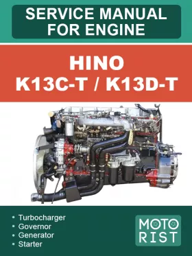 Книга по ремонту двигателя Hino K13C-T / K13D-T в формате PDF (на английском языке)