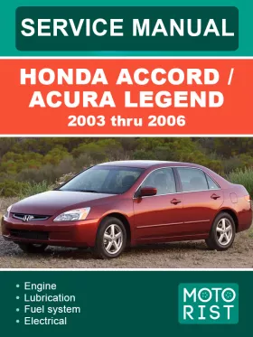 Книга по ремонту Honda Accord / Acura Legend с 2003 по 2006 год в формате PDF (на английском языке)