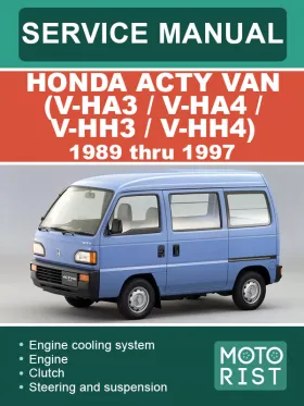 Книга по ремонту Honda Acty Van (V-HA3 / V-HA4 / V-HH3 / V-HH4) с 1989 по 1997 год в формате PDF (на английском языке)