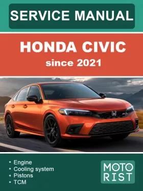 Книга по ремонту Honda Civic (FE / FL) с 2021 года в формате PDF (на английском языке)