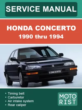 Книга по ремонту Honda Concerto с 1990 по 1994 год в формате PDF (на английском языке)