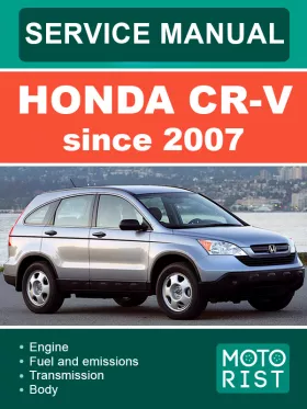 Книга по ремонту Honda CR-V с 2007 года в формате PDF (на английском языке)