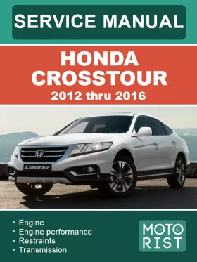 Книга по ремонту Honda Crosstour с 2012 по 2016 год в формате PDF (на английском языке)