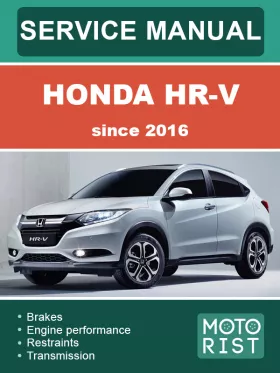 Книга по ремонту Honda HR-V с 2016 года в формате PDF (на английском языке)