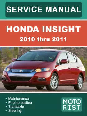 Книга по ремонту Honda Insight с 2010 по 2011 год в формате PDF (на английском языке)