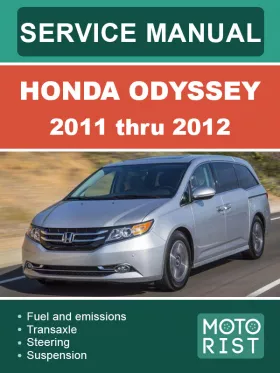 Книга по ремонту Honda Odyssey с 2011 по 2012 год в формате PDF (на английском языке)