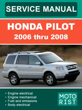 Книга по ремонту Honda Pilot с 2006 по 2008 год в формате PDF (на английском языке)