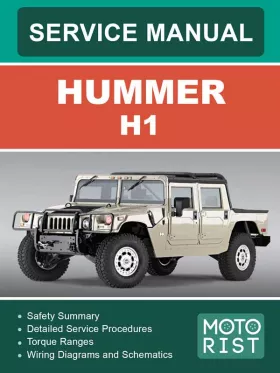 Книга по ремонту Hummer H1 в формате PDF (на английском языке)
