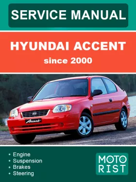 Книга по ремонту Hyundai Accent с 2000 года в формате PDF (на английском языке)