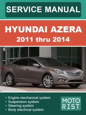 Книга по ремонту Hyundai Azera с 2011 по 2014 год в формате PDF (на английском языке)