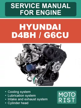 Книга по ремонту двигателей Hyundai D4BH / G6CU в формате PDF (на английском языке)