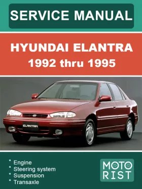 Книга по ремонту Hyundai Elantra с 1992 по 1995 год в формате PDF (на английском языке)