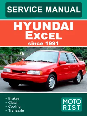 Книга по ремонту Hyundai Excel с 1991 года в формате PDF (на английском языке)