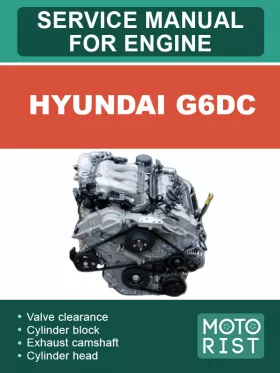 Книга по ремонту двигателей Hyundai G6DC в формате PDF (на английском языке)