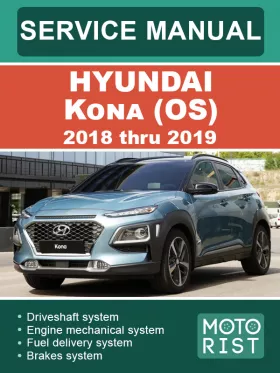 Книга по ремонту Hyundai Kona (OS) с 2018 по 2019 год в формате PDF (на английском языке)