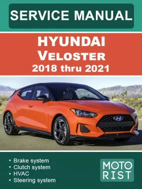 Книга по ремонту Hyundai Veloster с 2018 по 2021 год в формате PDF (на английском языке)