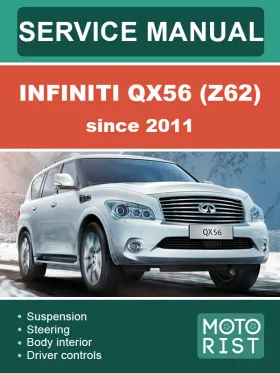 Книга по ремонту Infiniti QX56 (Z62) с 2011 года в формате PDF (на английском языке)