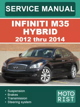 Книга по ремонту Infiniti M35 Hybrid с 2012 по 2014 год в формате PDF (на английском языке)