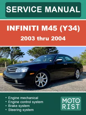 Книга по ремонту Infiniti M45 (Y34) с 2003 по 2004 год в формате PDF (на английском языке), 5 частей