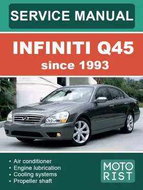 Книга по ремонту Infiniti Q45 (G50) с 1993 года в формате PDF (на английском языке)