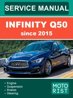 Книга по ремонту Infiniti Q50 с 2015 года в формате PDF (на английском языке)